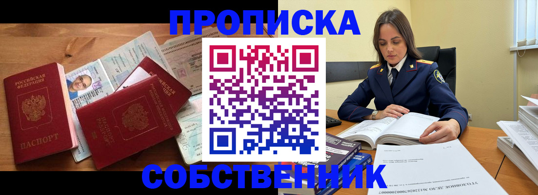 временная регистрация поиск в Луховицах