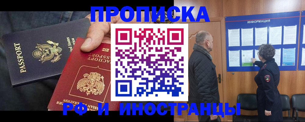 пропишу в квартире в Луховицах