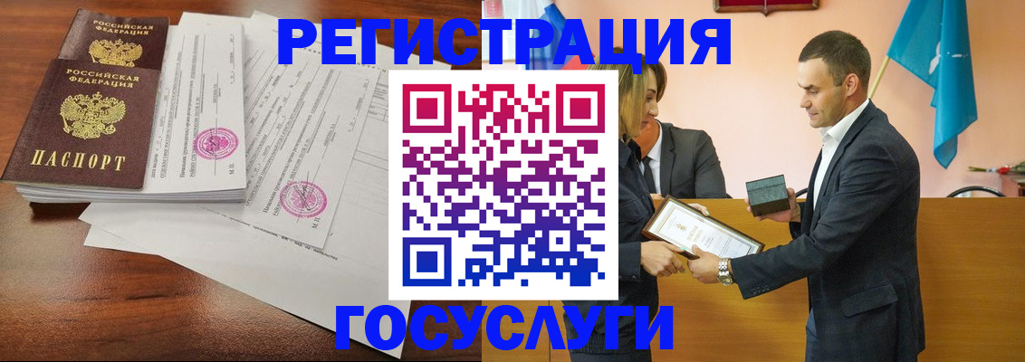 временная регистрация гарантия в Луховицах